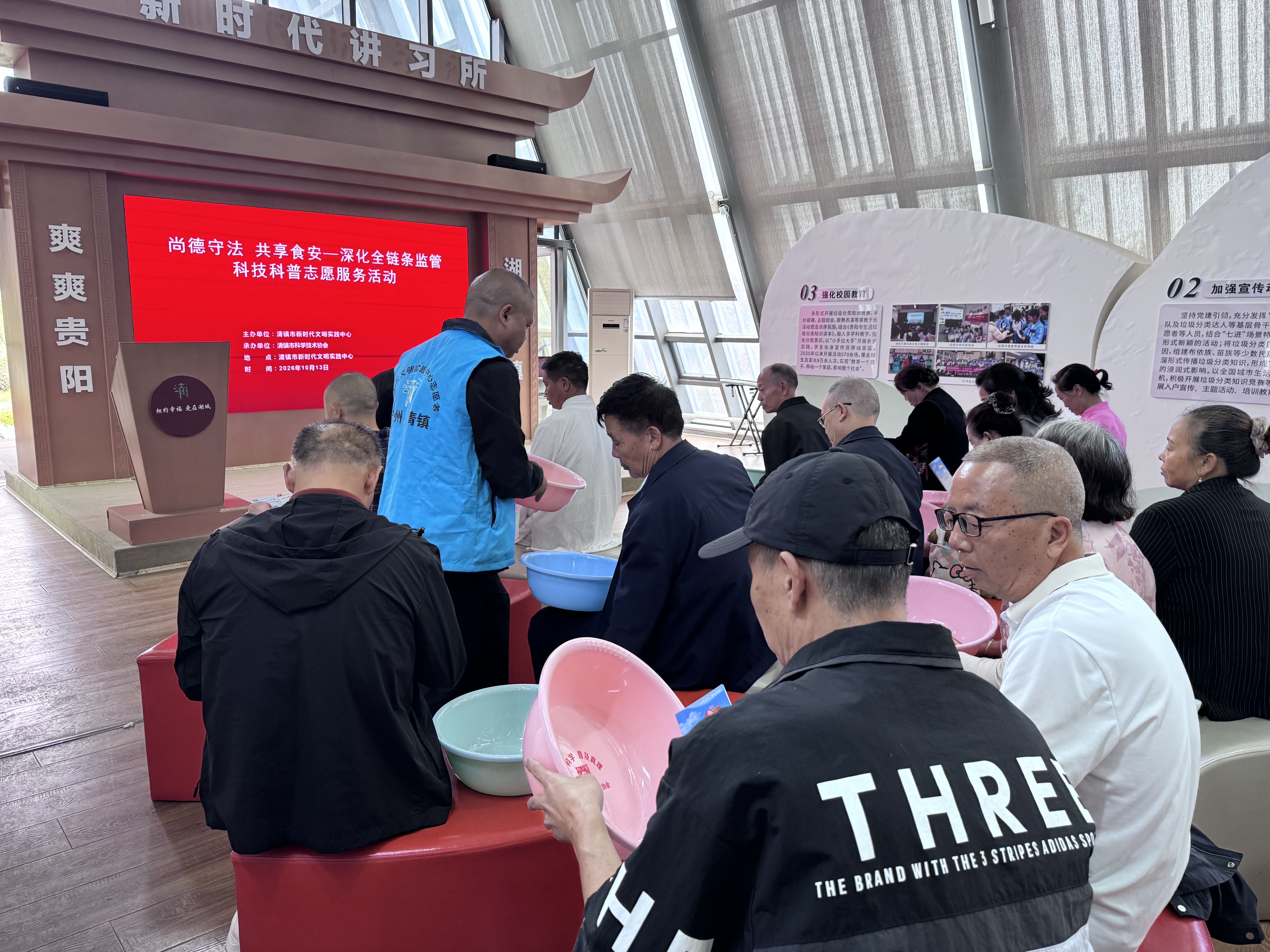 微信图片_20261013111625_43_1465